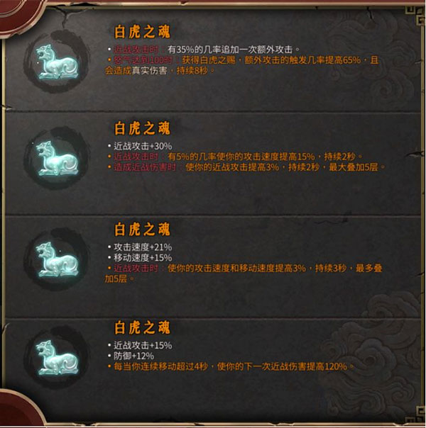 暖雪破解版