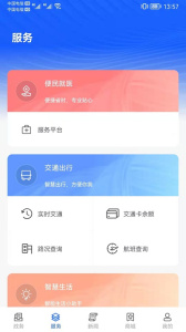 上海长宁app
