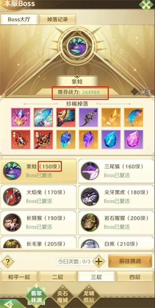 狩猎使命折扣版
