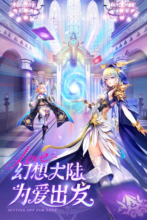 风之剑舞官方正版