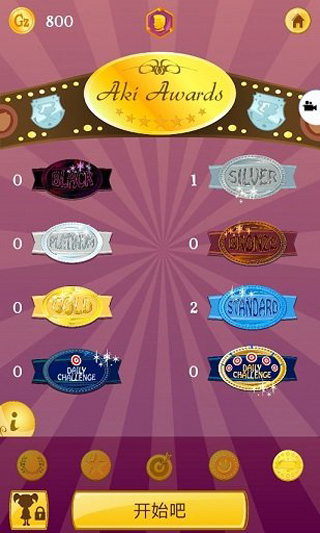 网络天才游戏中文版