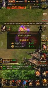 战龙三国怀旧服