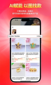 找金app