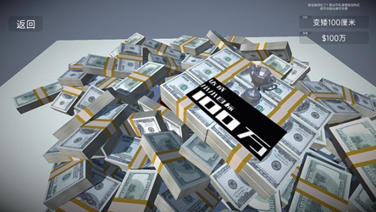 如果有一个按钮