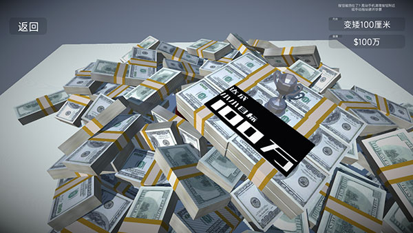 如果有一个按钮