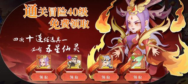 六界召唤师360版