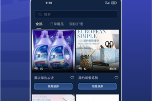 淘皮领皮肤官方版