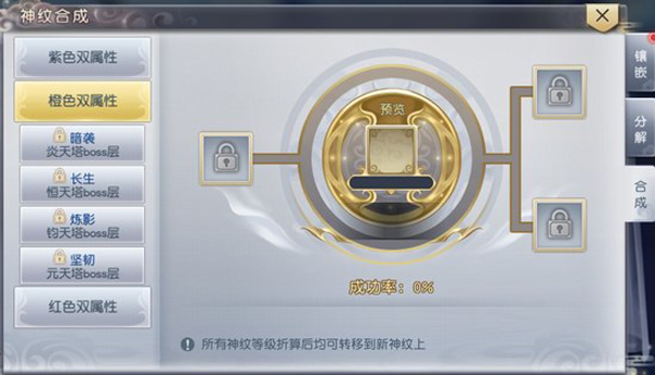 太古神王华为版