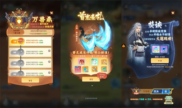 斗破苍穹0.1折
