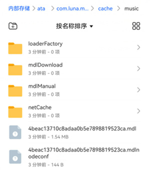 汽水音乐tv版app