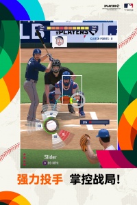 棒球大师手游