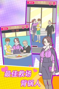 这周日你有空吗