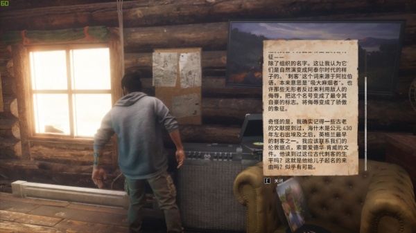 刺客信条：幻景