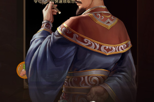 正统三国官方正版