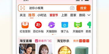 淘宝刷流量手机软件合集