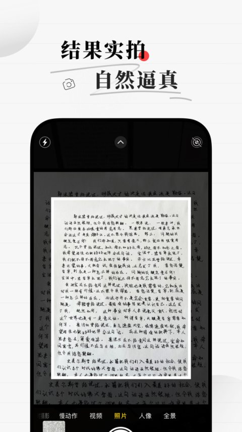 手写生成器最新版
