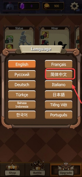 火柴人战争4(Stickman War 4)