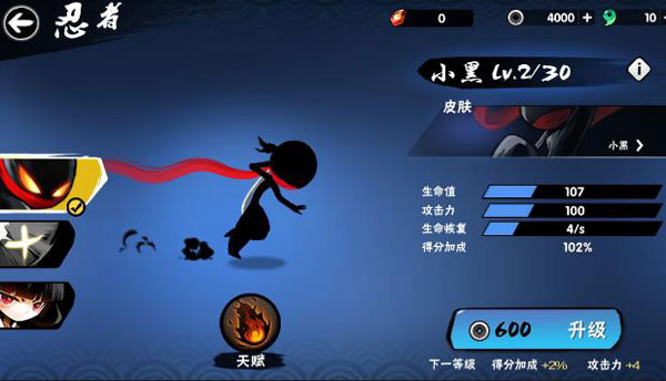 忍者必须死3测试服