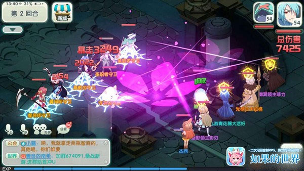 如果的世界小米版