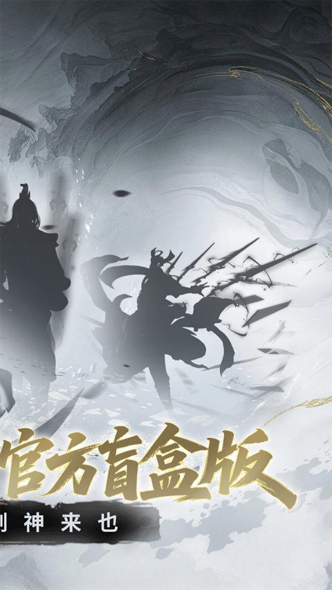 剑气除魔0.1折