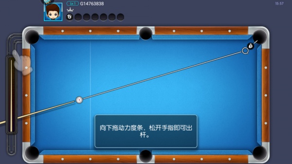 台球世界官方正版