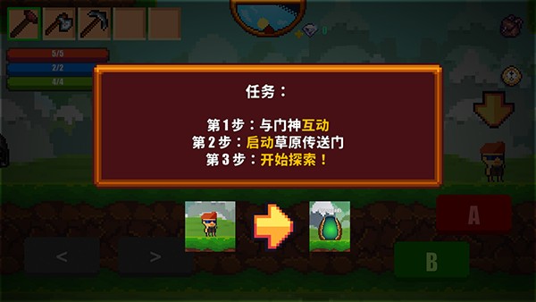 像素生存者2官方正版(Pixel Survival Game 2)