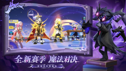 香肠派对比赛服