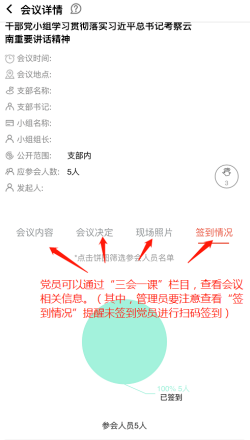 云岭先锋app
