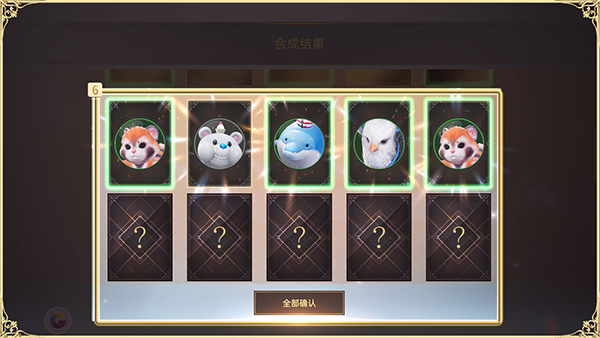 天堂之圣灵手机版