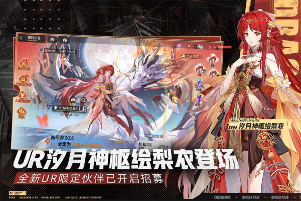龙族卡塞尔之门0.1折