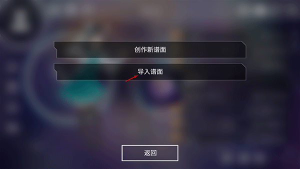 Malody官方正版
