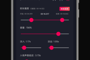 铃声剪辑app