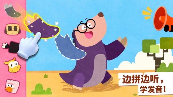 宝宝动物世界游戏