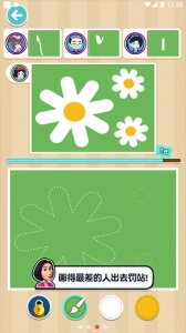 指尖画画游戏