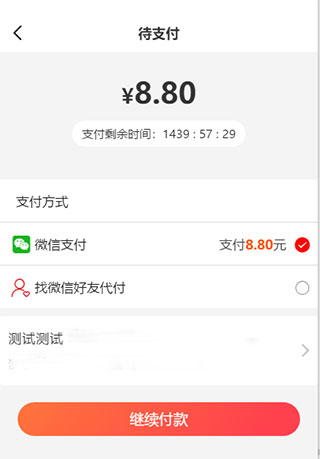 绒趣网官方版
