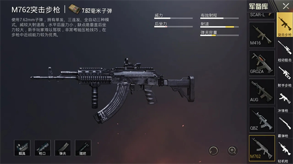 未来之役官方正版手游