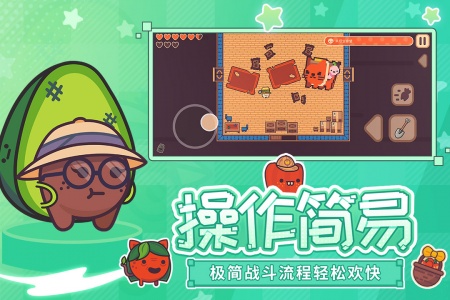 大头菜菜历险记