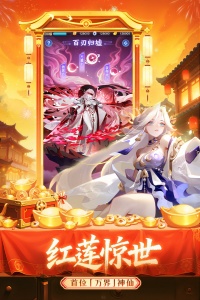 道友请留步果盘版