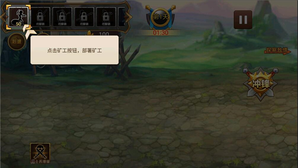 火柴人世界战争手机版