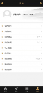 咸鱼翻身安卓版