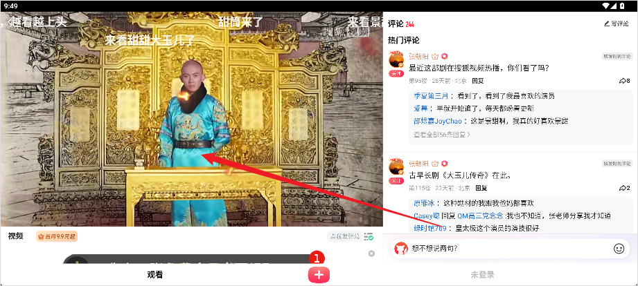 搜狐视频hd版