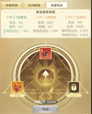 狩猎使命折扣版