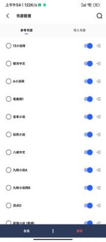 猫咪搜书极速版