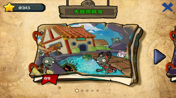 植物大战僵尸无尽版破解版