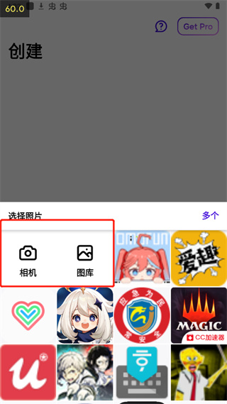 photoroom软件