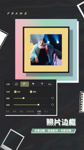 芒果修图官方版