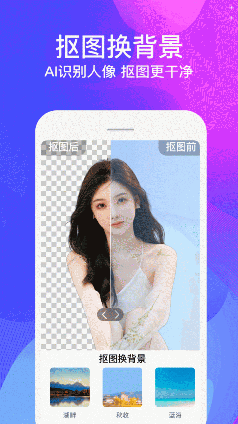 视频制作大师软件