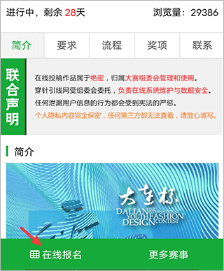 穿针引线app