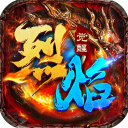 烈焰觉醒破解版无限内购版