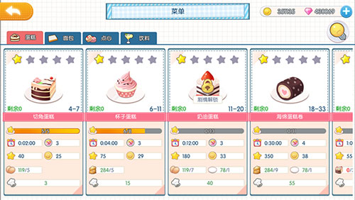 萌猫物语华为版